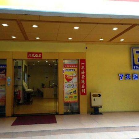 7Days Inn Guangzhou Guihuagang Εξωτερικό φωτογραφία